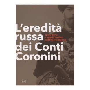 145 -  L’eredità russa dei Conti Coronini (2018 - Fond.  Coronini - a cura C. Bragaglia)